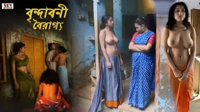 Vrindavani Vairagya 2026 Uncut Hot Bengali Film