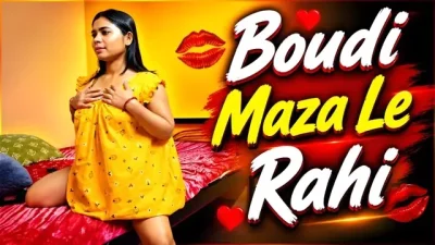 Boudi Maza Le Rahi 2026 Uncut Short Film