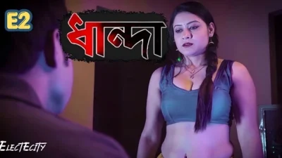 Dhanda E2 Hot Bengali Web Series – ElectEcity